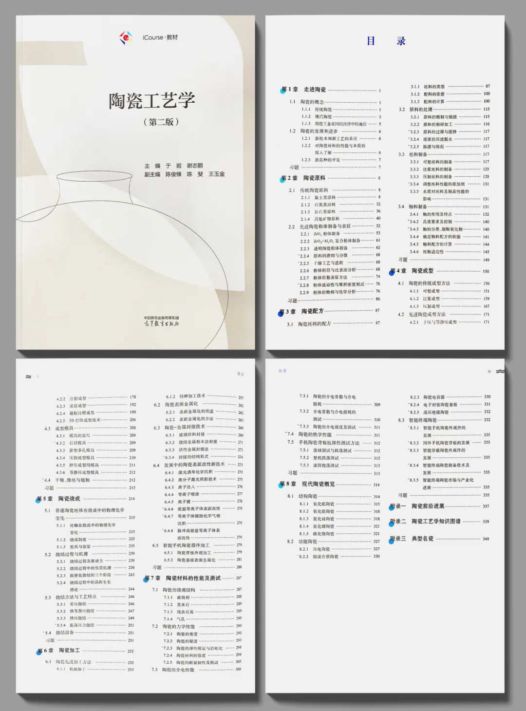 202401231704311871.jpg 202401231704311871.jpg