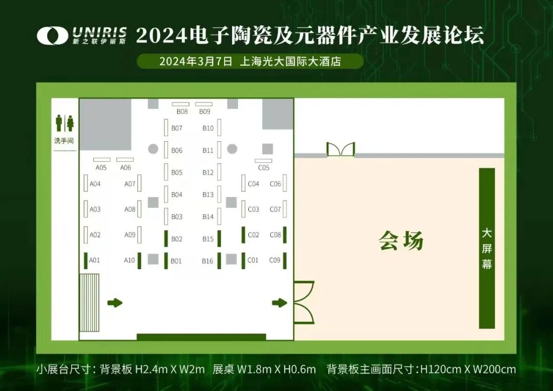 202401231827196281.jpg 202401231827196281.jpg