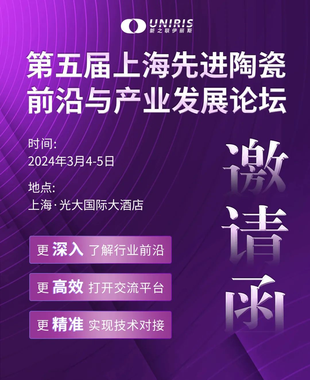 202402252349185121.jpg 202402252349185121.jpg