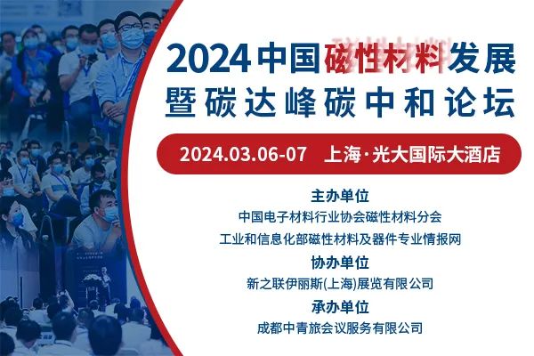 202403022123109795.jpg 202403022123109795.jpg